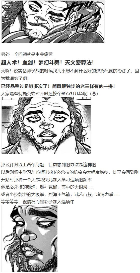 神灵之梦下