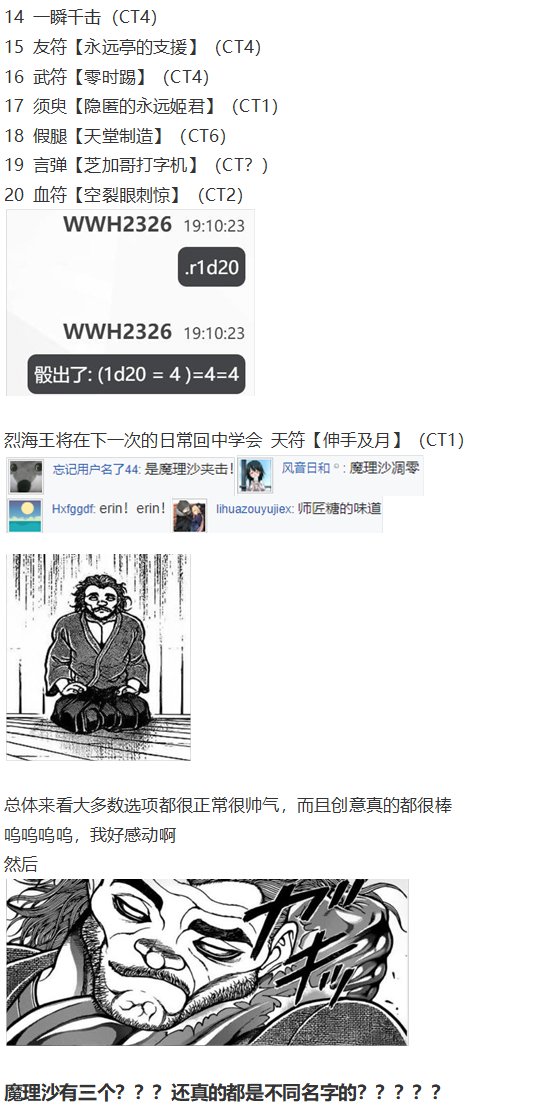 神灵之梦下