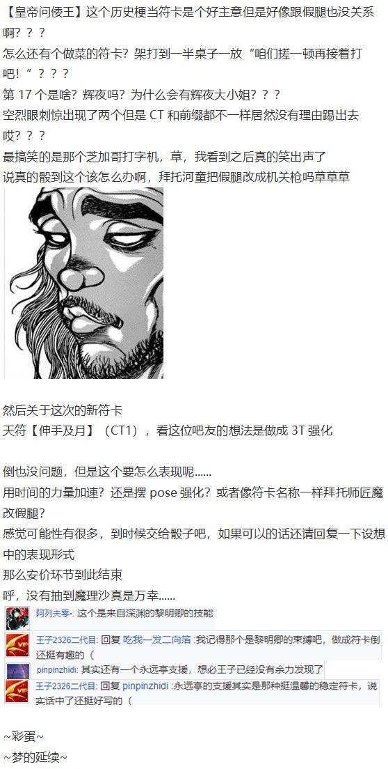 神灵之梦下