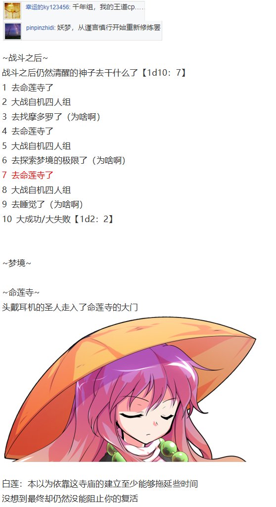 神灵之梦下