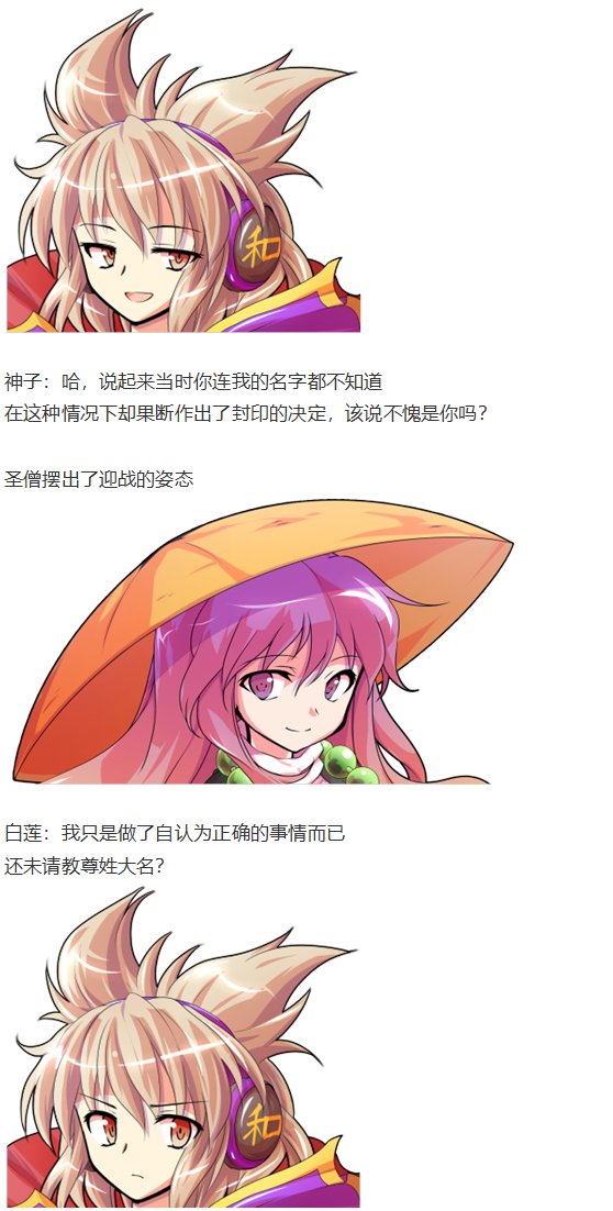 神灵之梦下