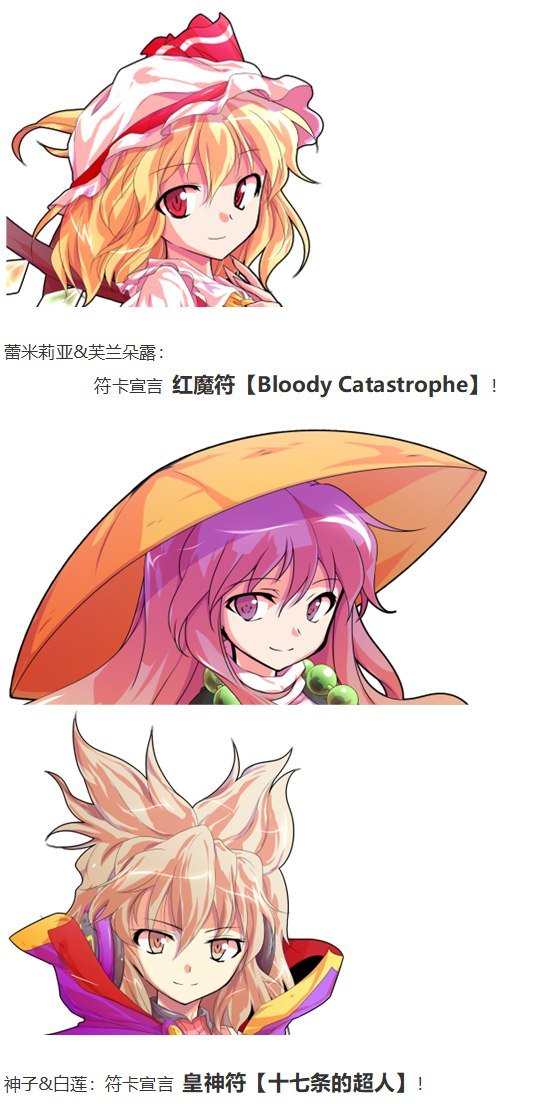 噩梦日记篇