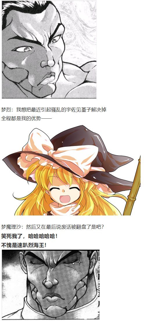 噩梦日记篇