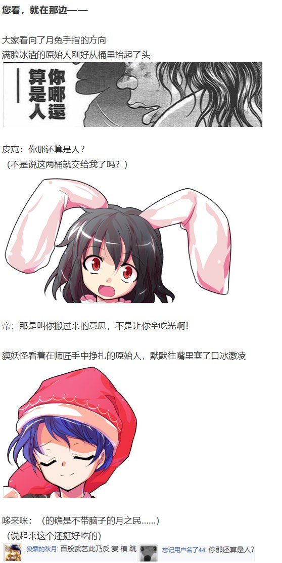 噩梦日记篇