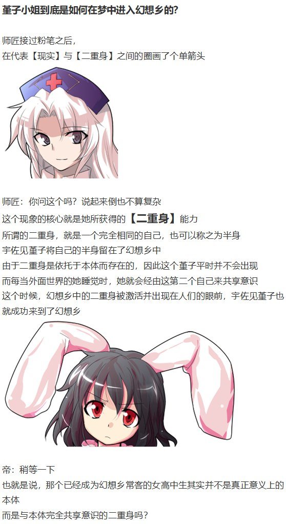 噩梦日记篇