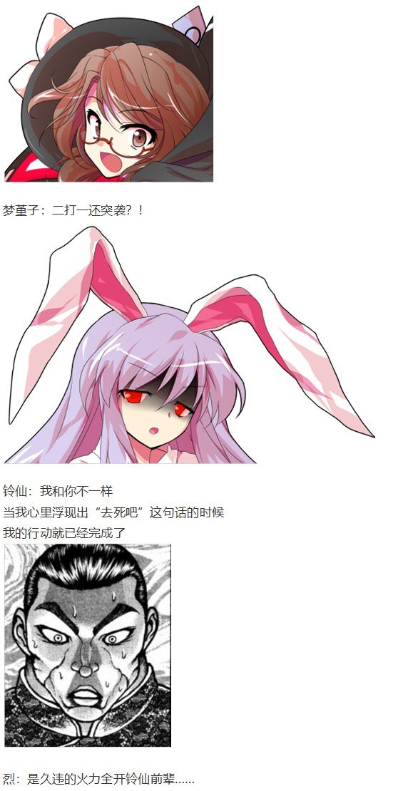 噩梦日记篇