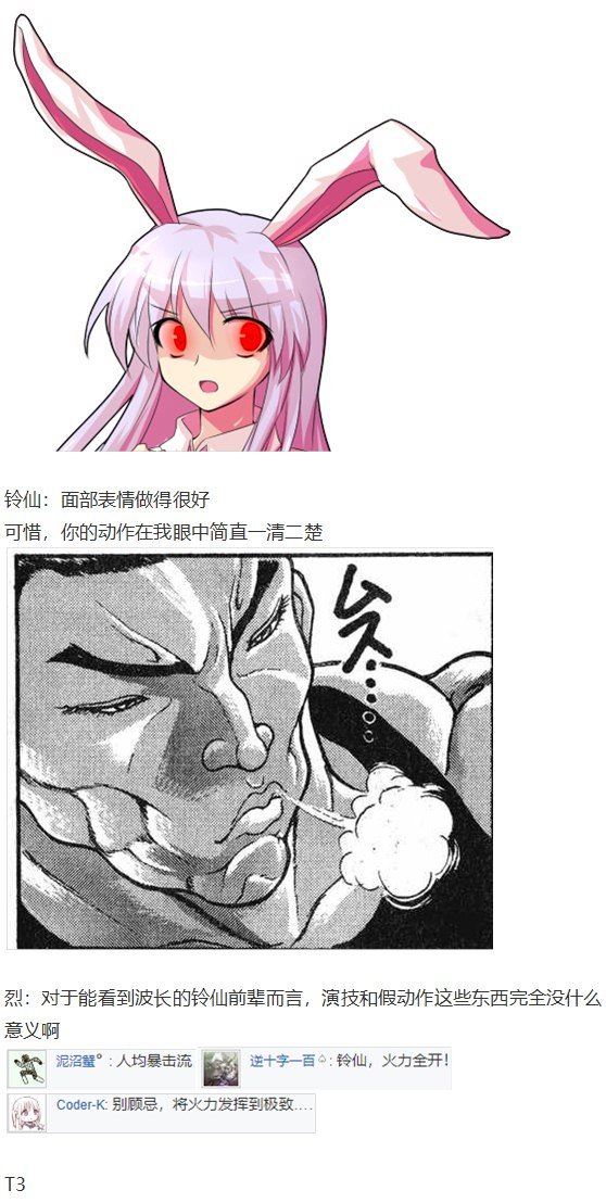噩梦日记篇