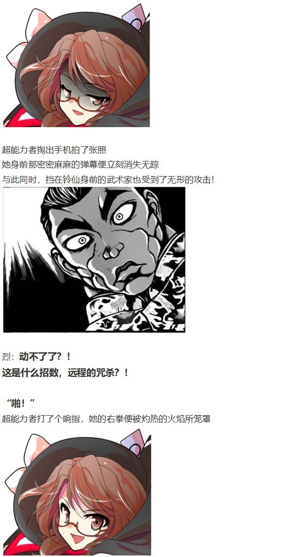 噩梦日记篇