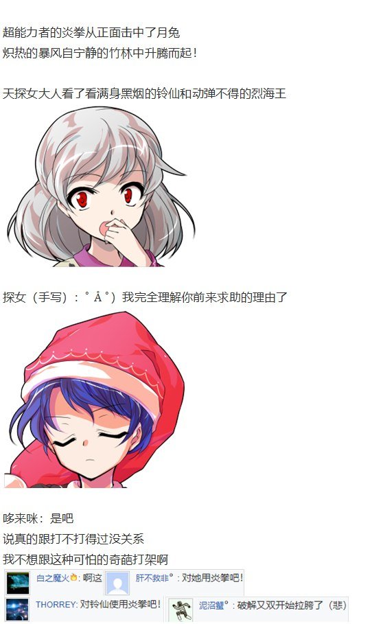 噩梦日记篇