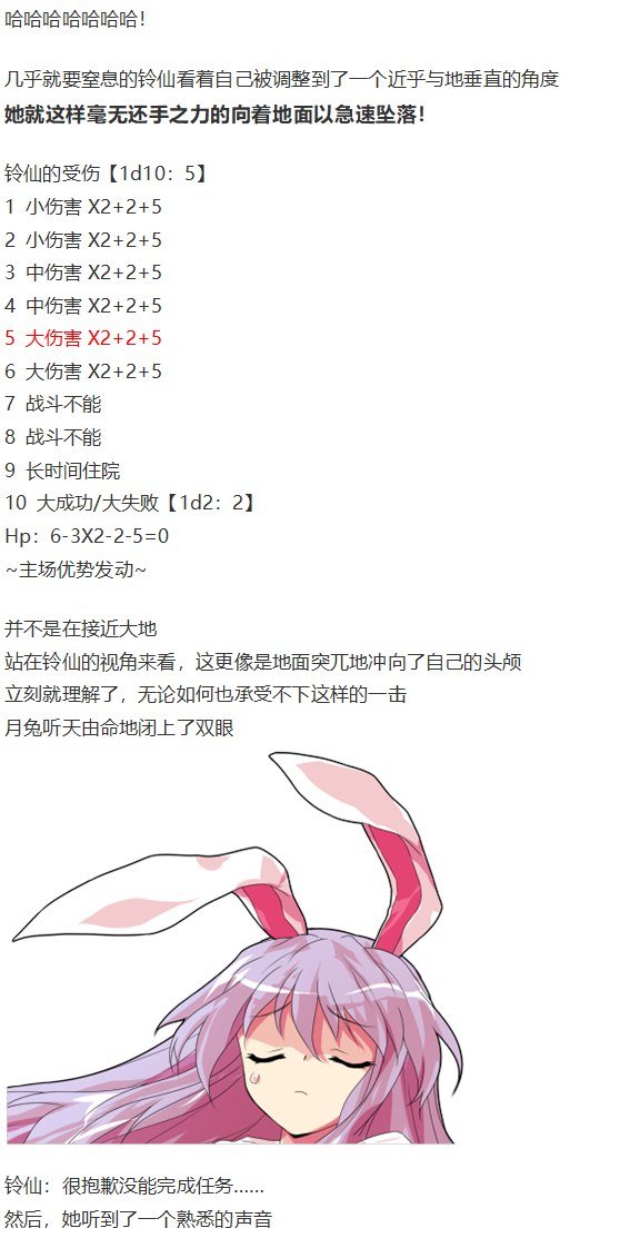 噩梦日记篇