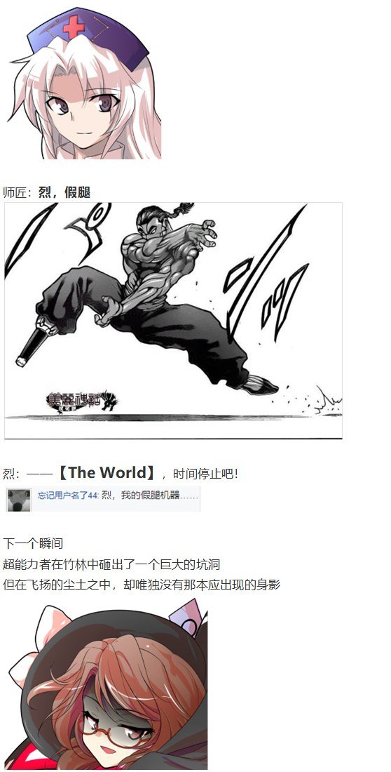 噩梦日记篇