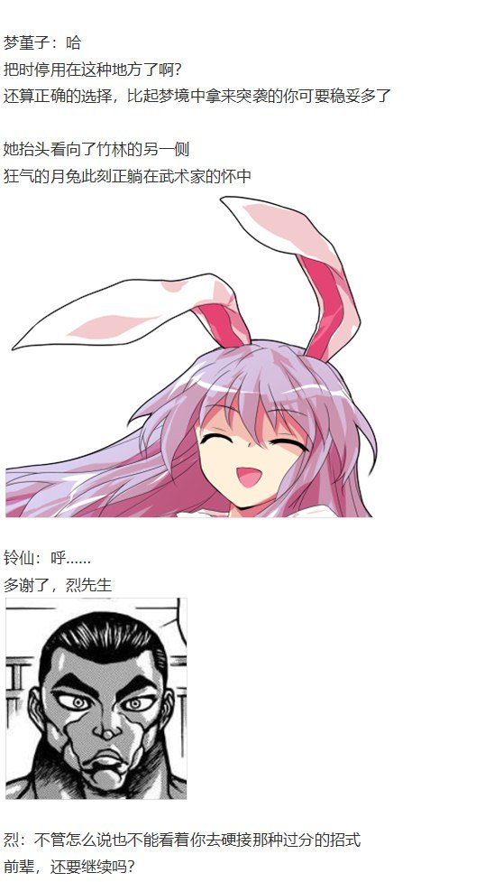 噩梦日记篇