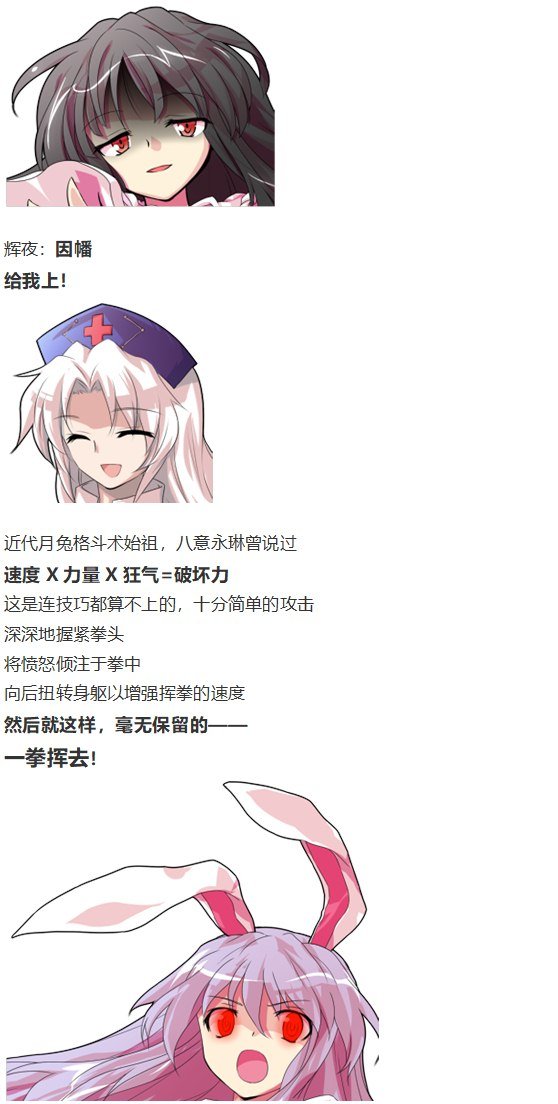 噩梦日记篇