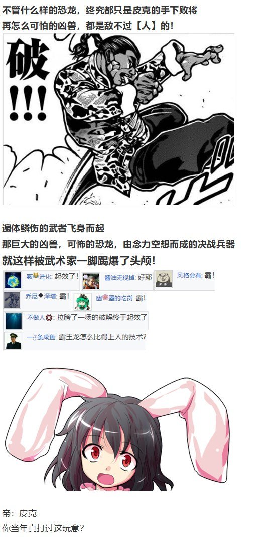 噩梦日记篇