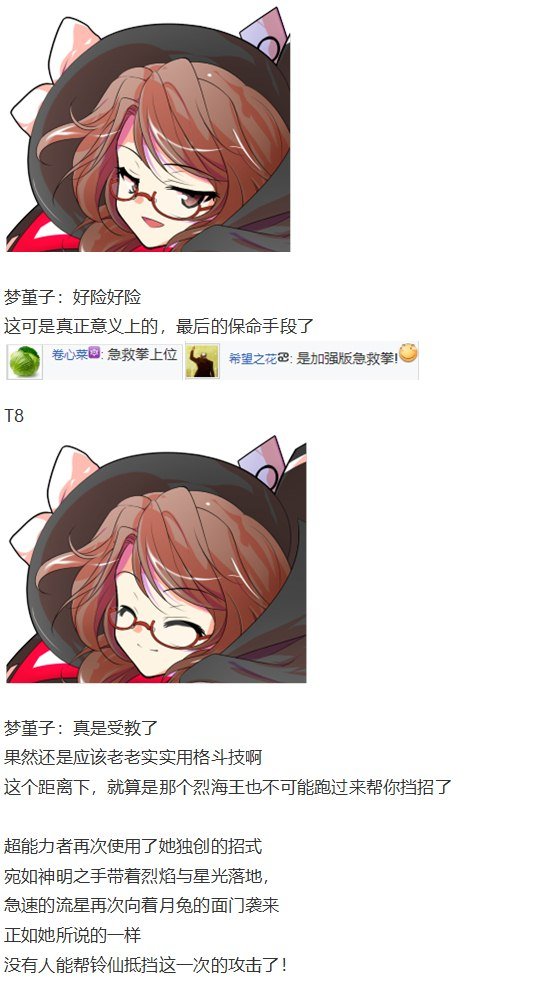 噩梦日记篇