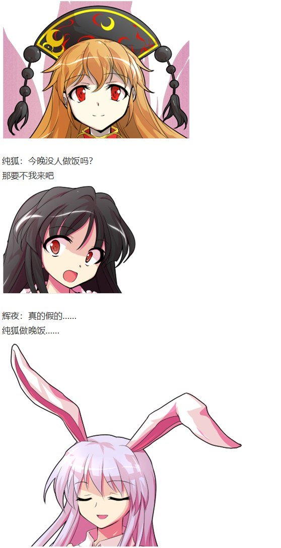 噩梦日记篇