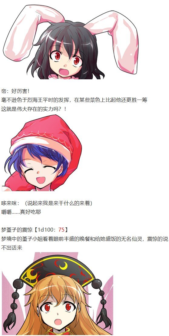 噩梦日记篇