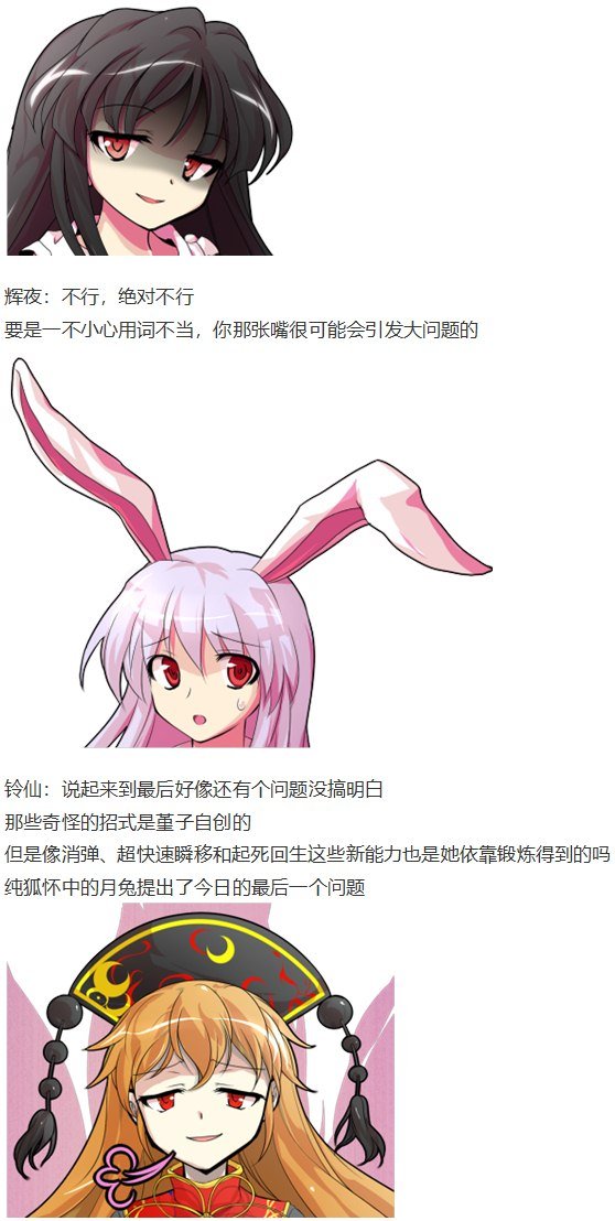 噩梦日记篇