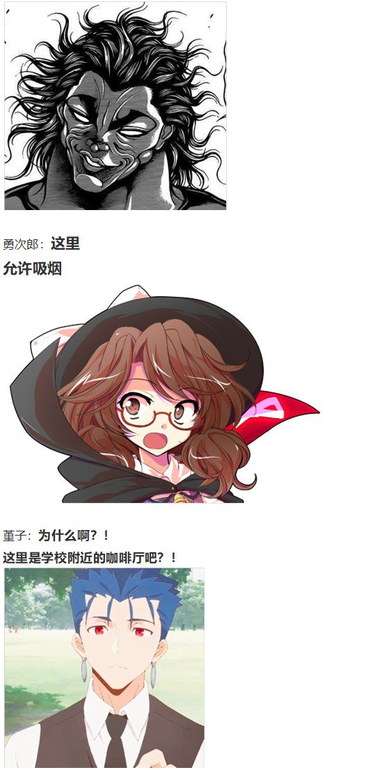 噩梦日记篇