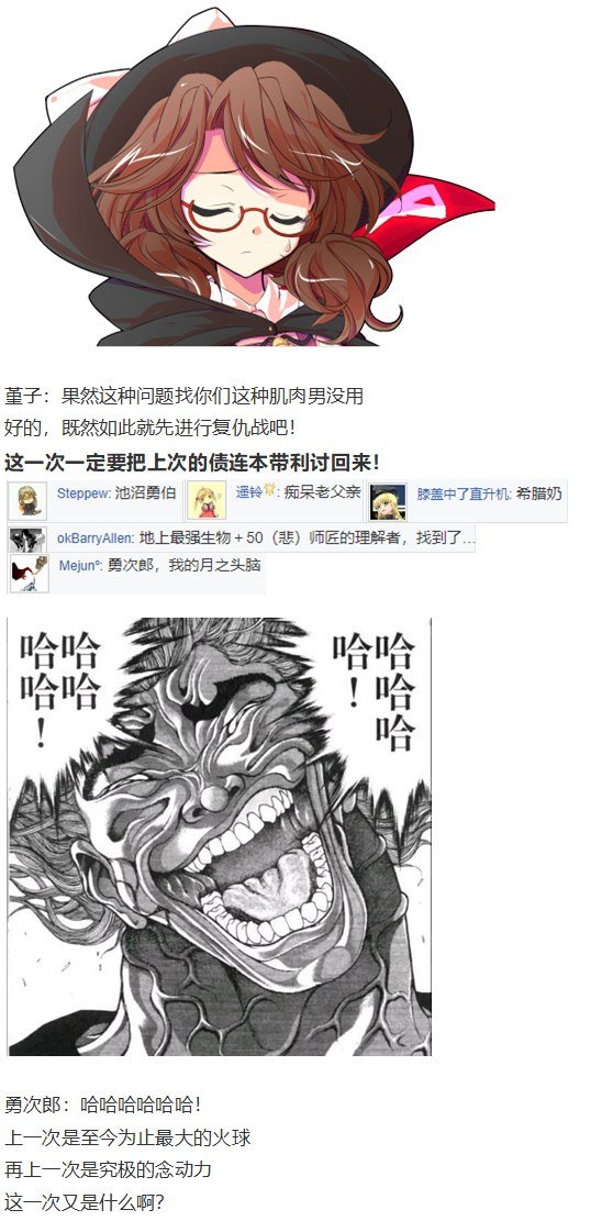 噩梦日记篇