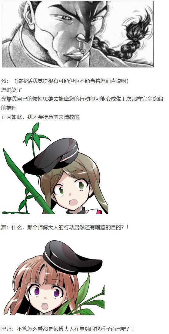 噩梦日记篇