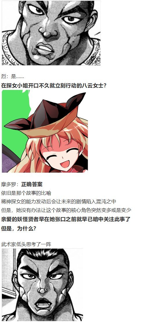 噩梦日记篇