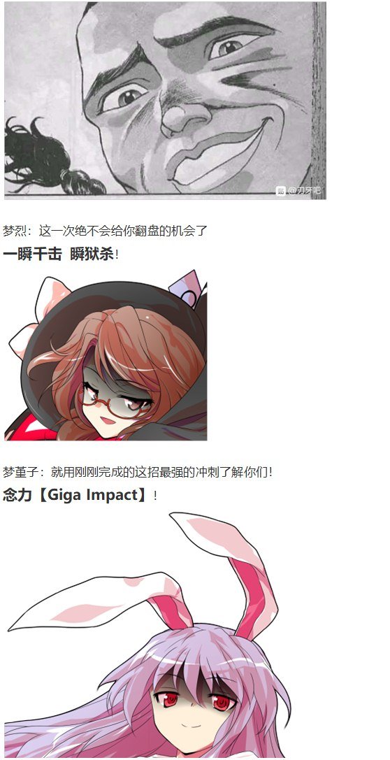 噩梦日记篇