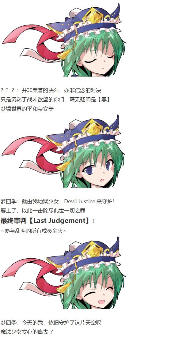 噩梦日记篇