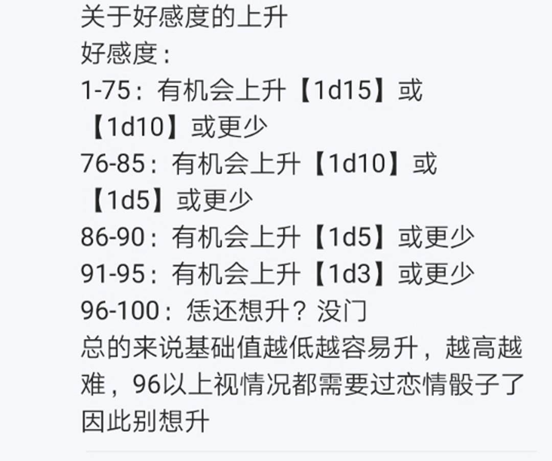 第7回