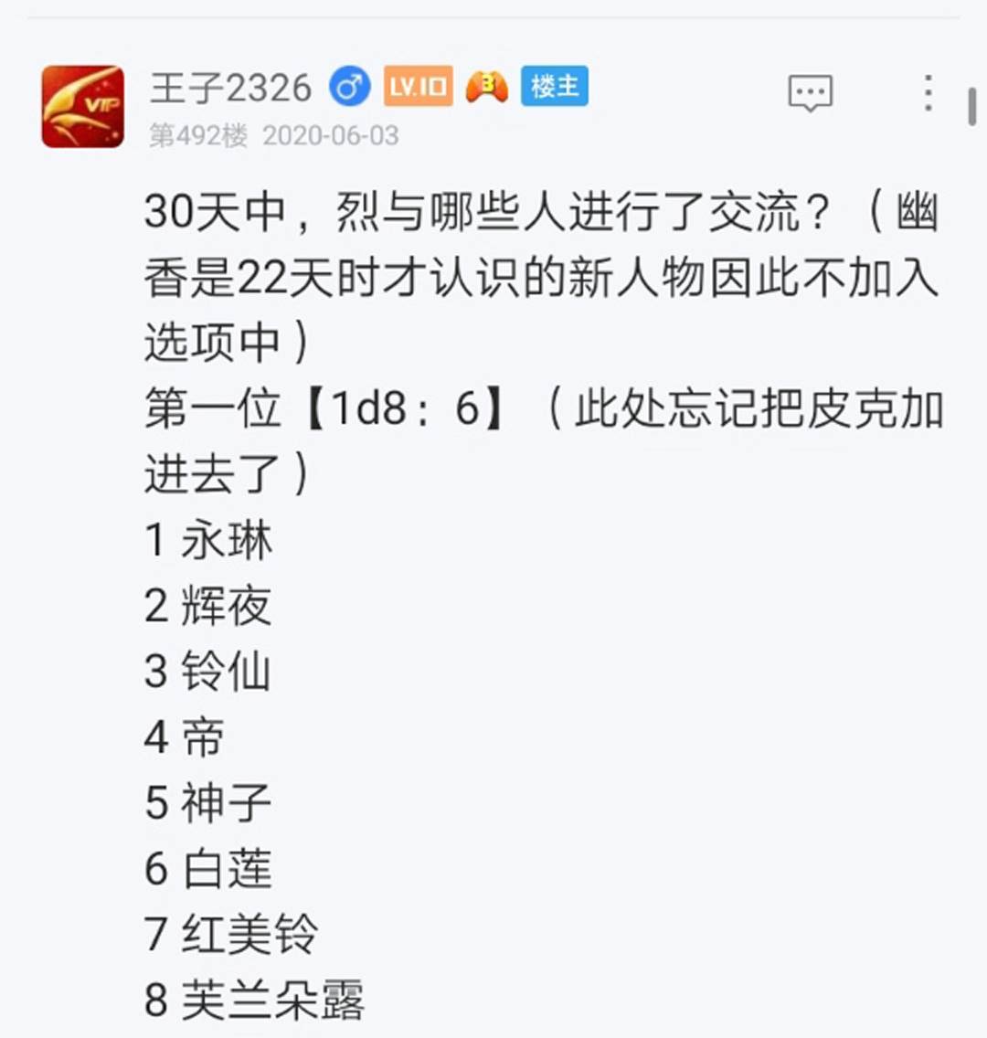 第7回