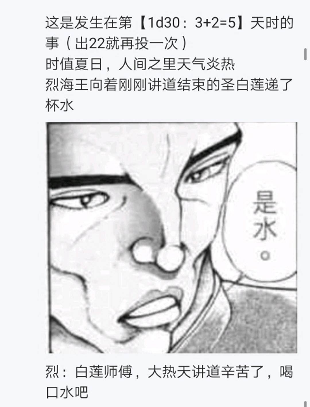 第7回