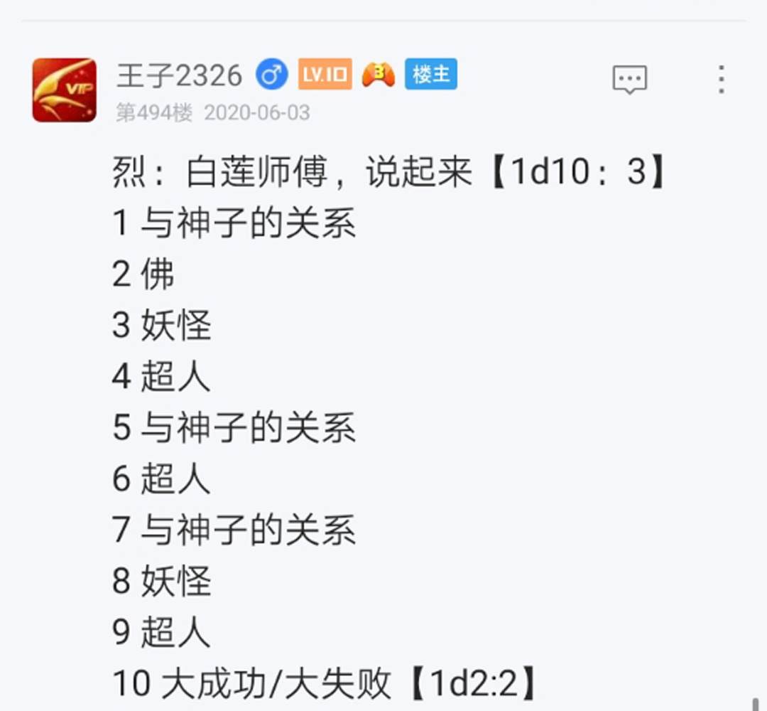第7回