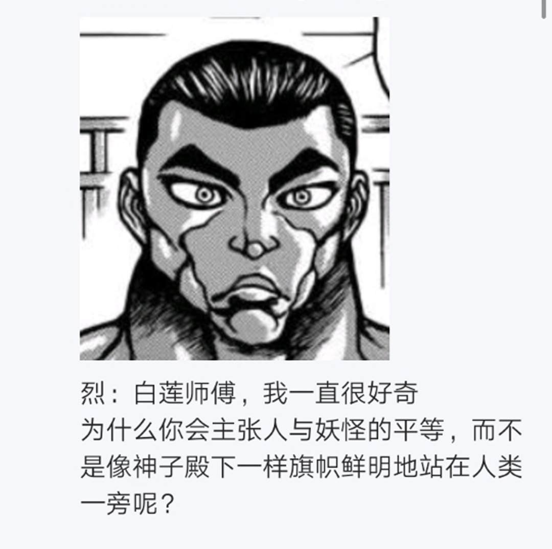 第7回
