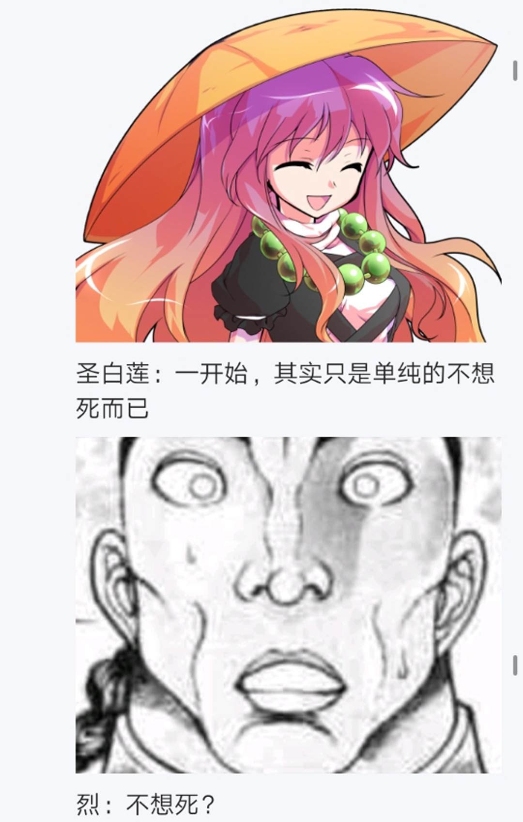 第7回