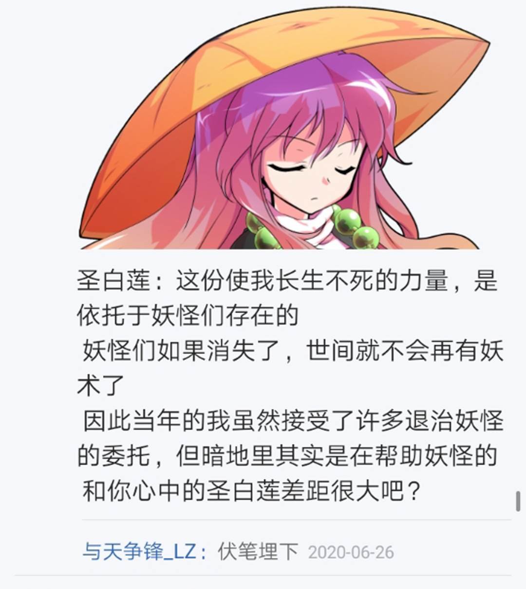 第7回