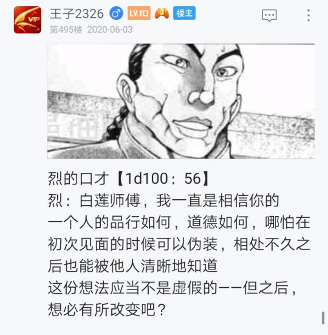 第7回