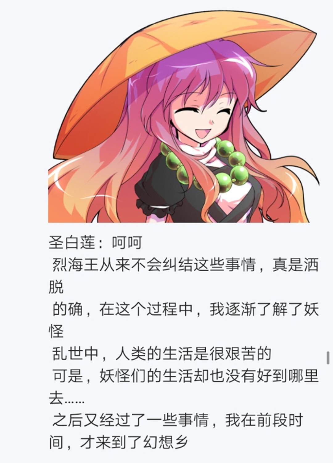 第7回