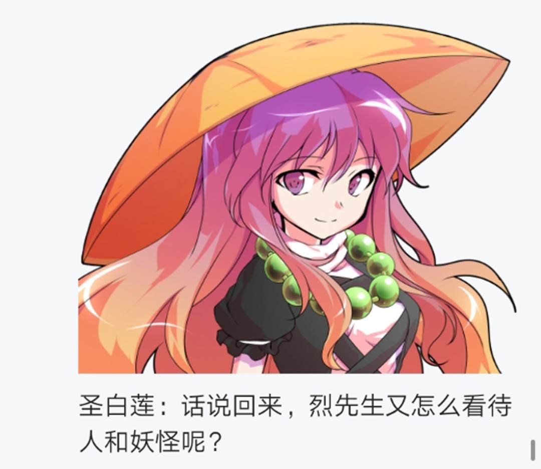 第7回