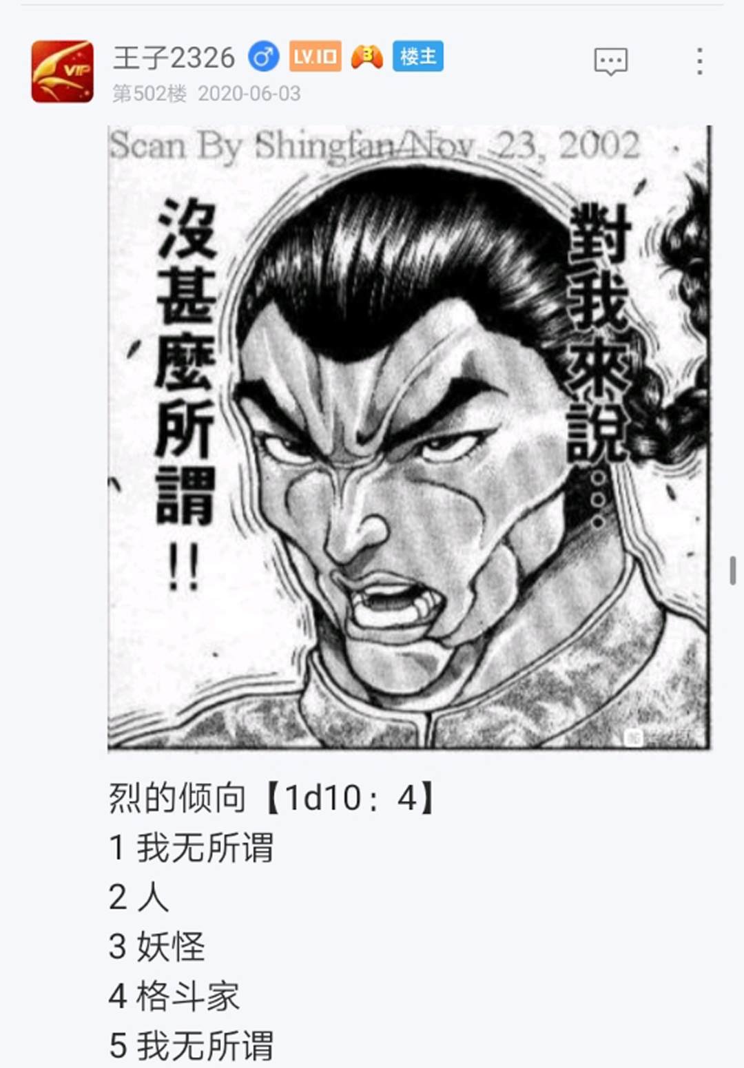 第7回