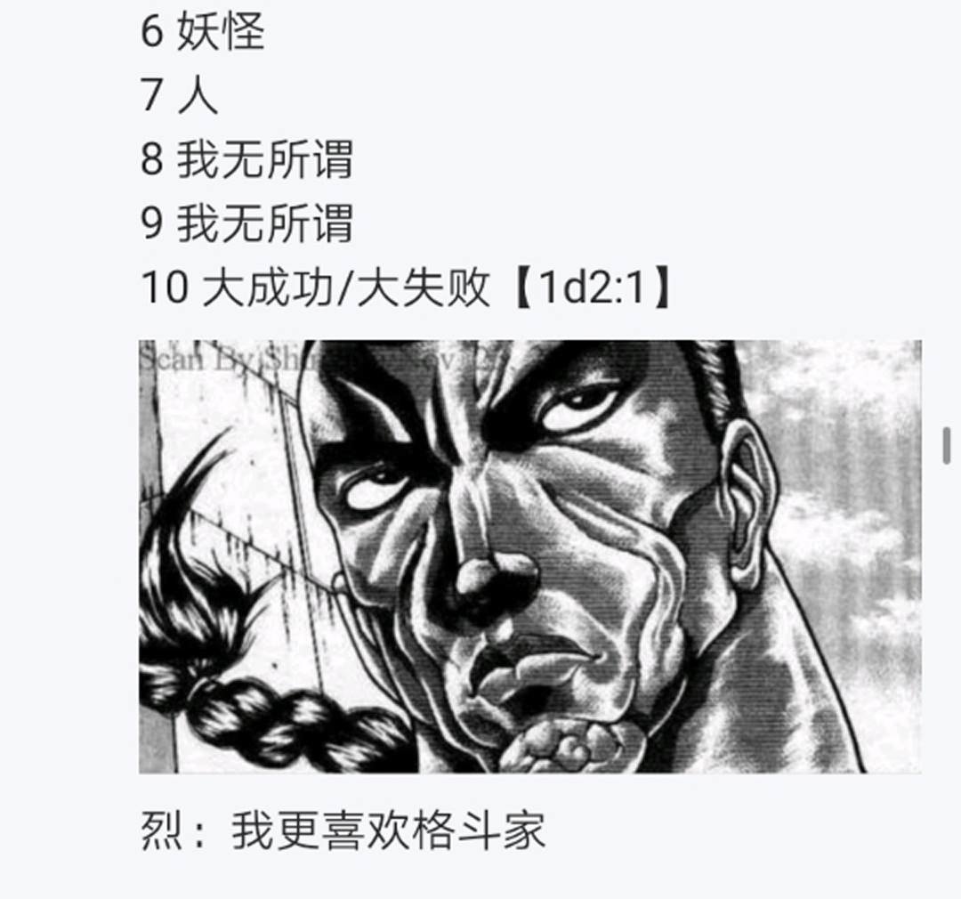 第7回