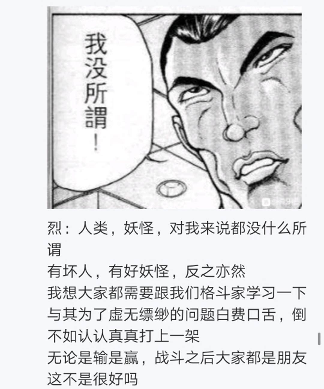 第7回