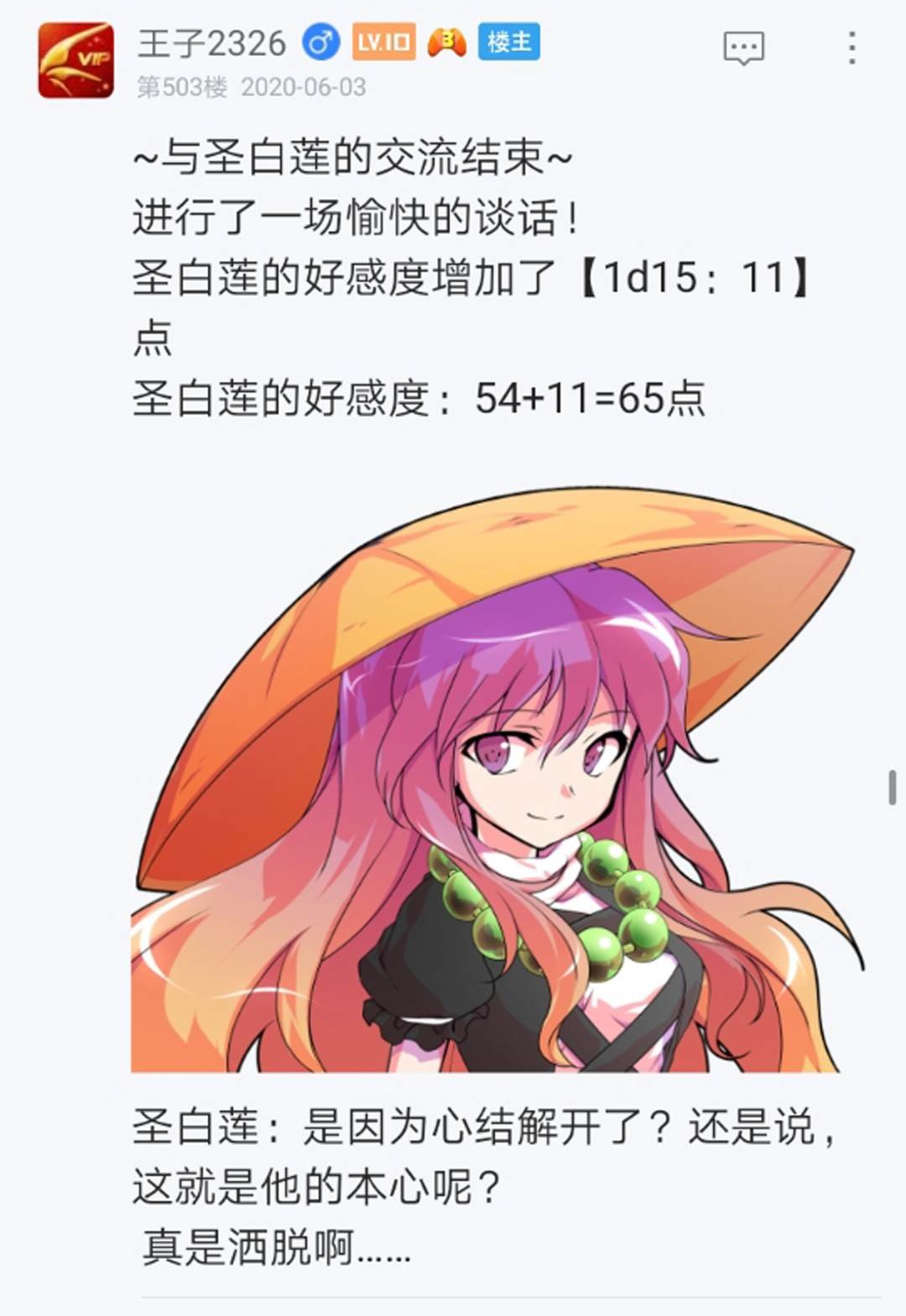 第7回