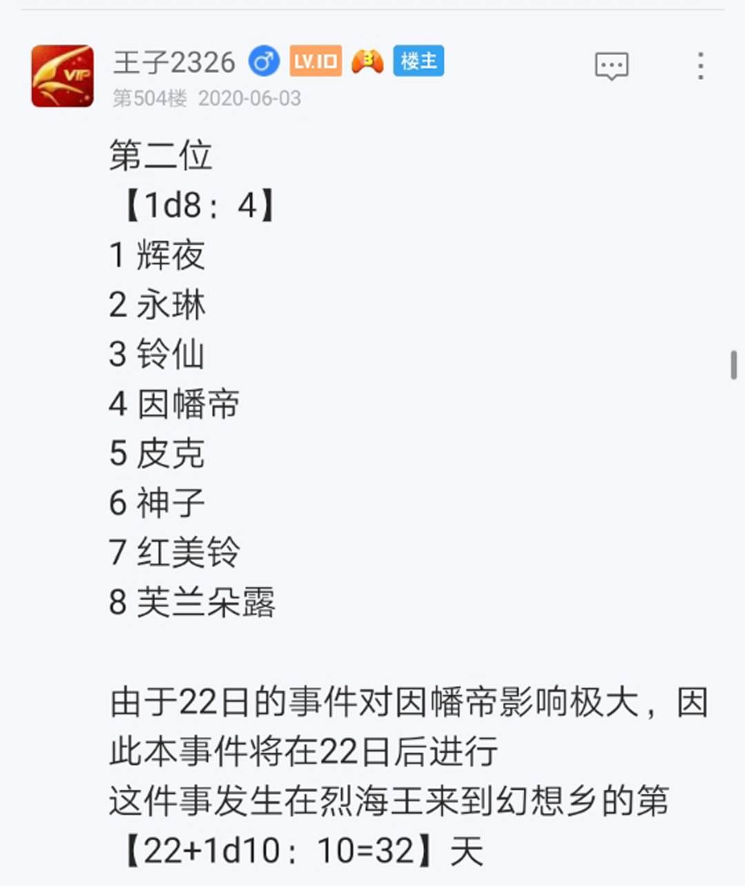 第7回