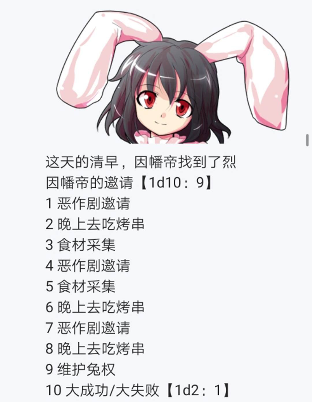 第7回