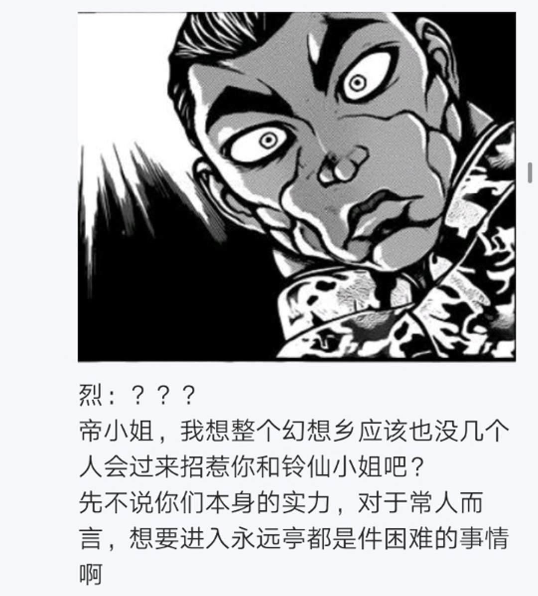 第7回