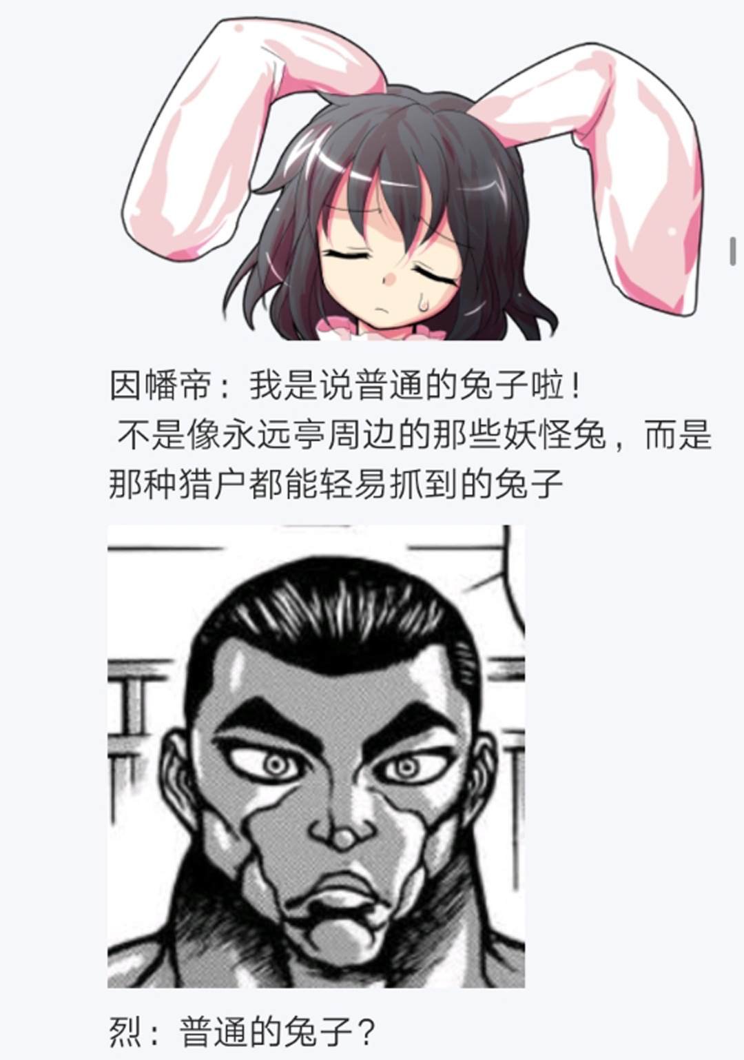 第7回