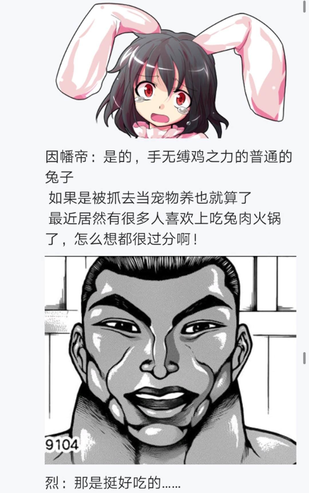 第7回