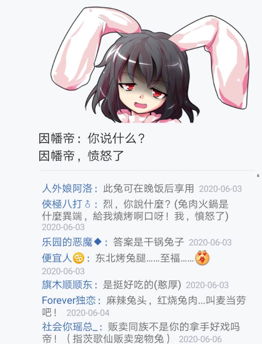 第7回