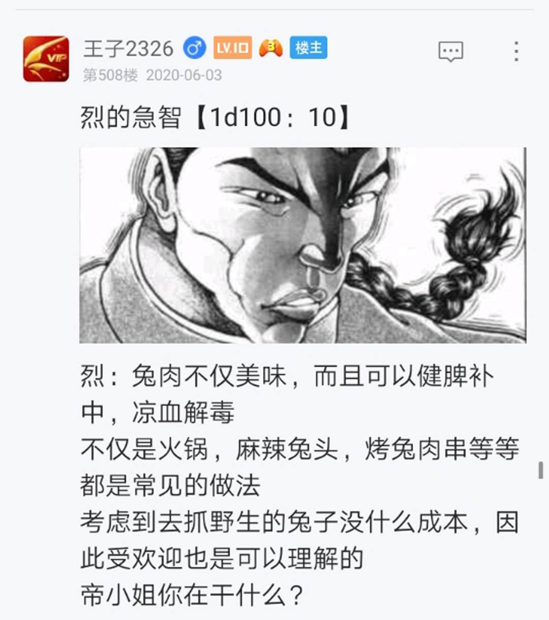 第7回