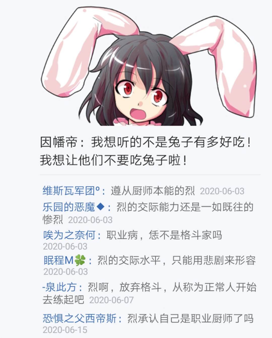 第7回
